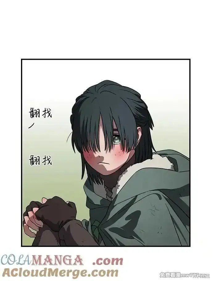 第2季20话