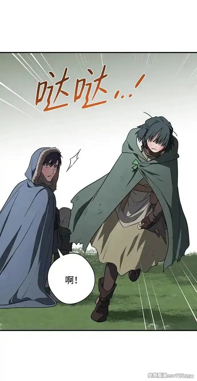 第2季20话