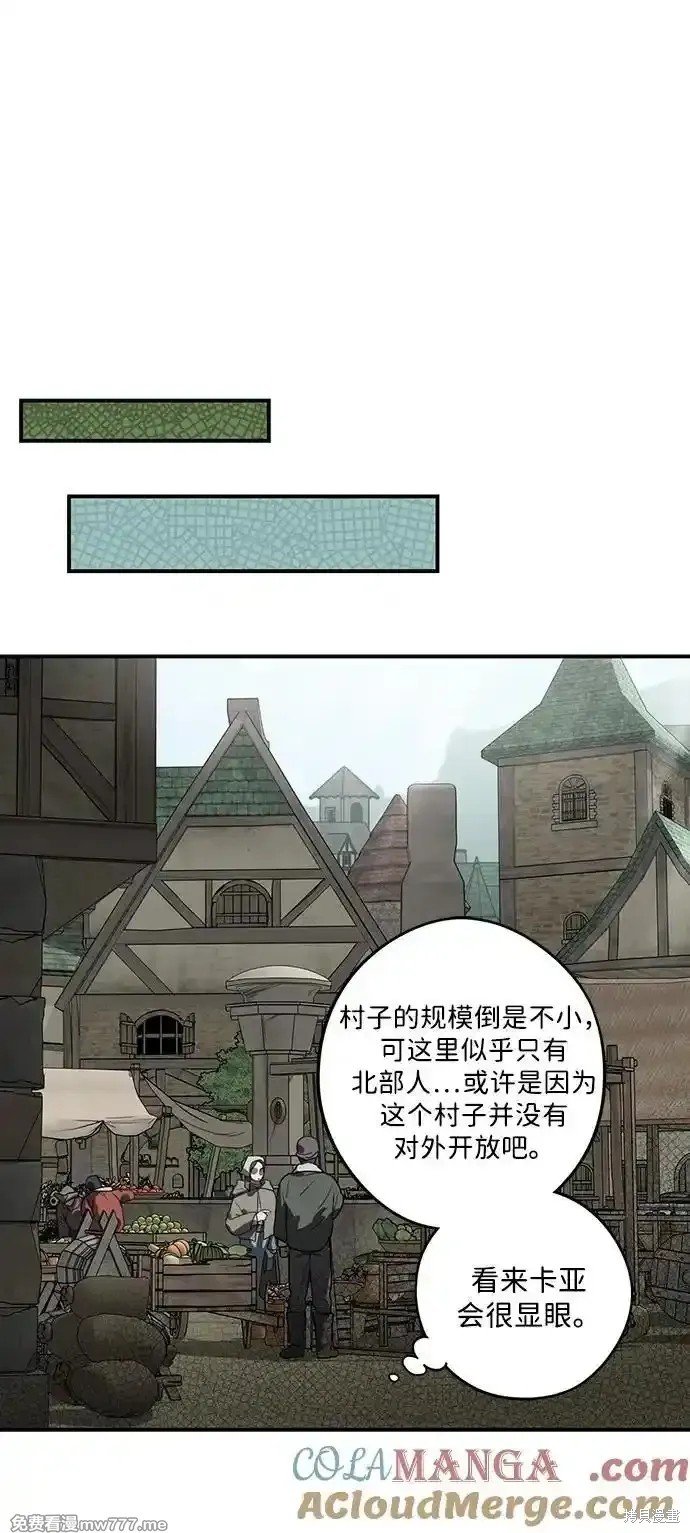 第2季20话