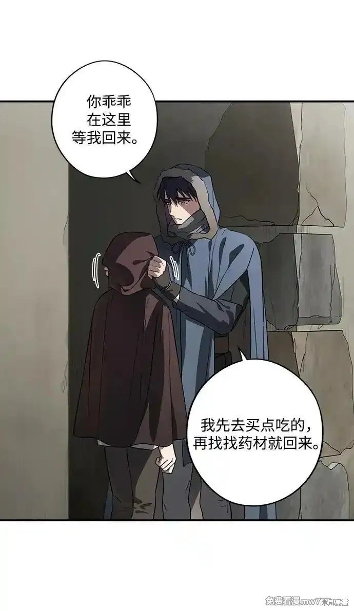 第2季20话