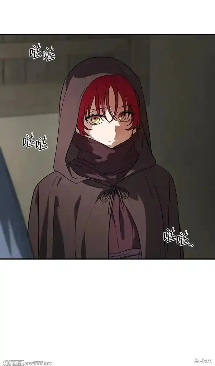 第2季20话