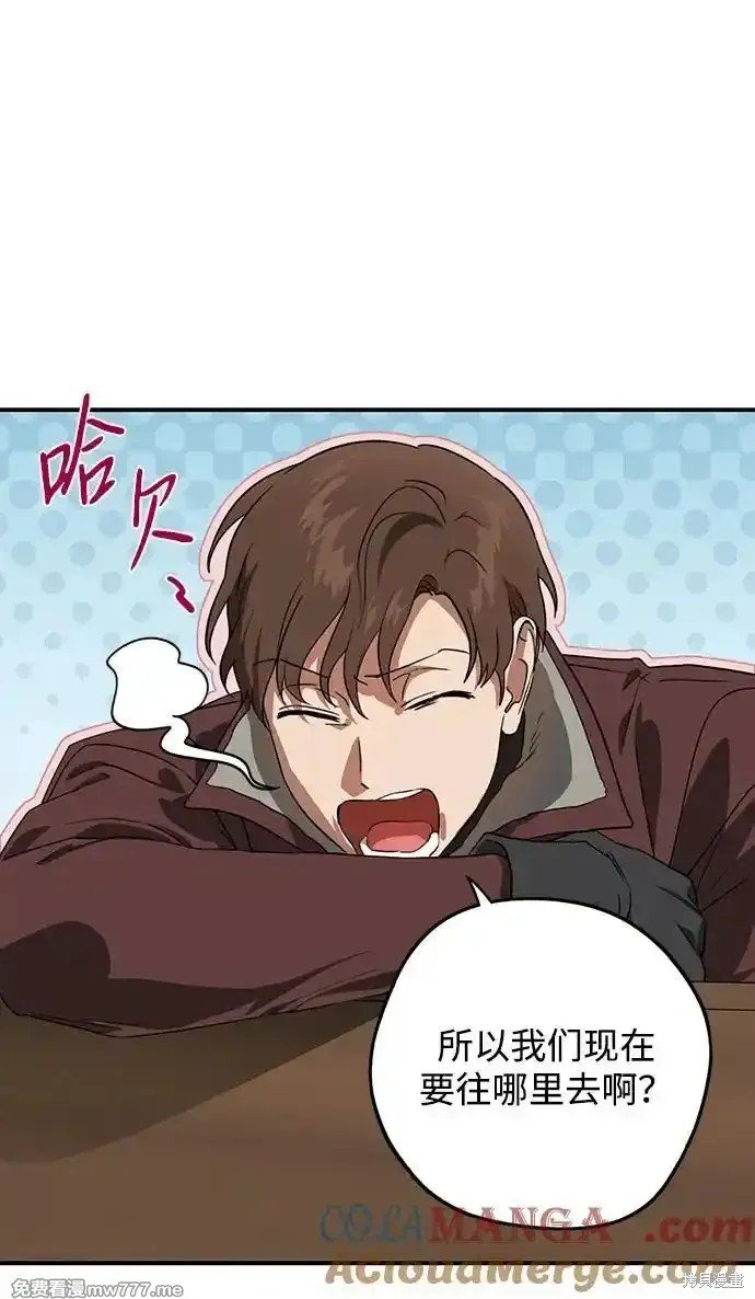 第2季20话