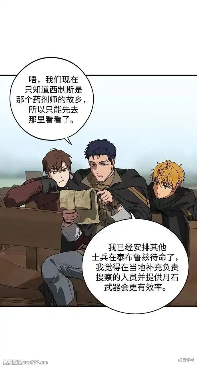 第2季20话