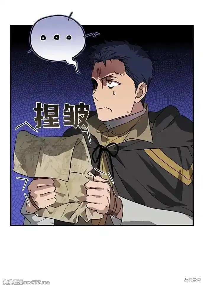 第2季20话