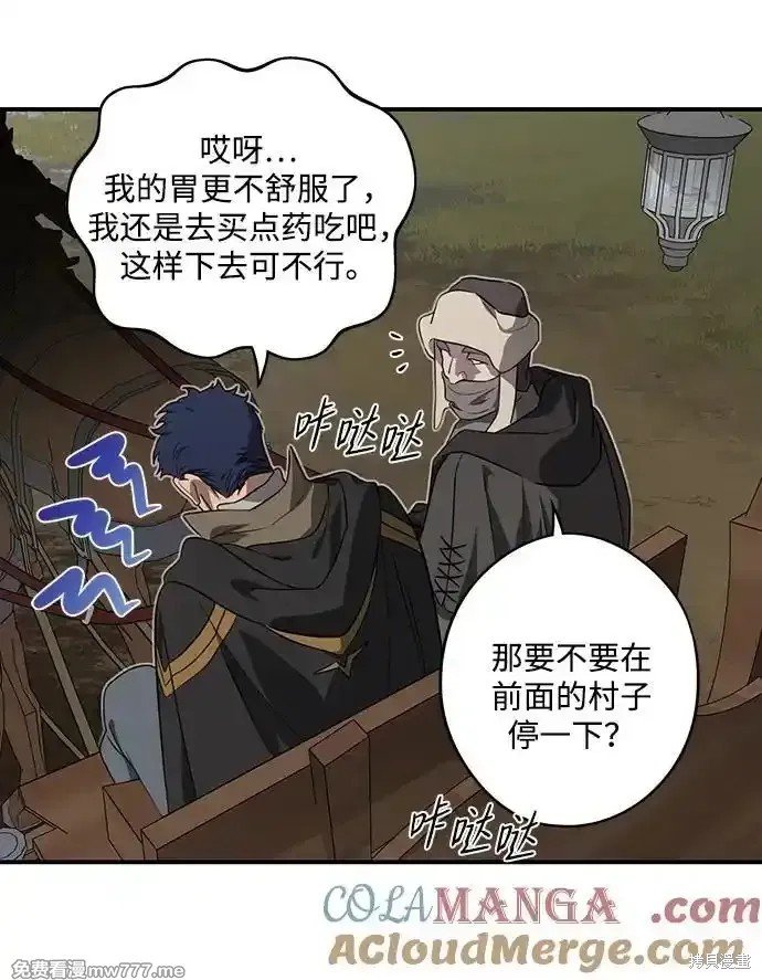第2季20话