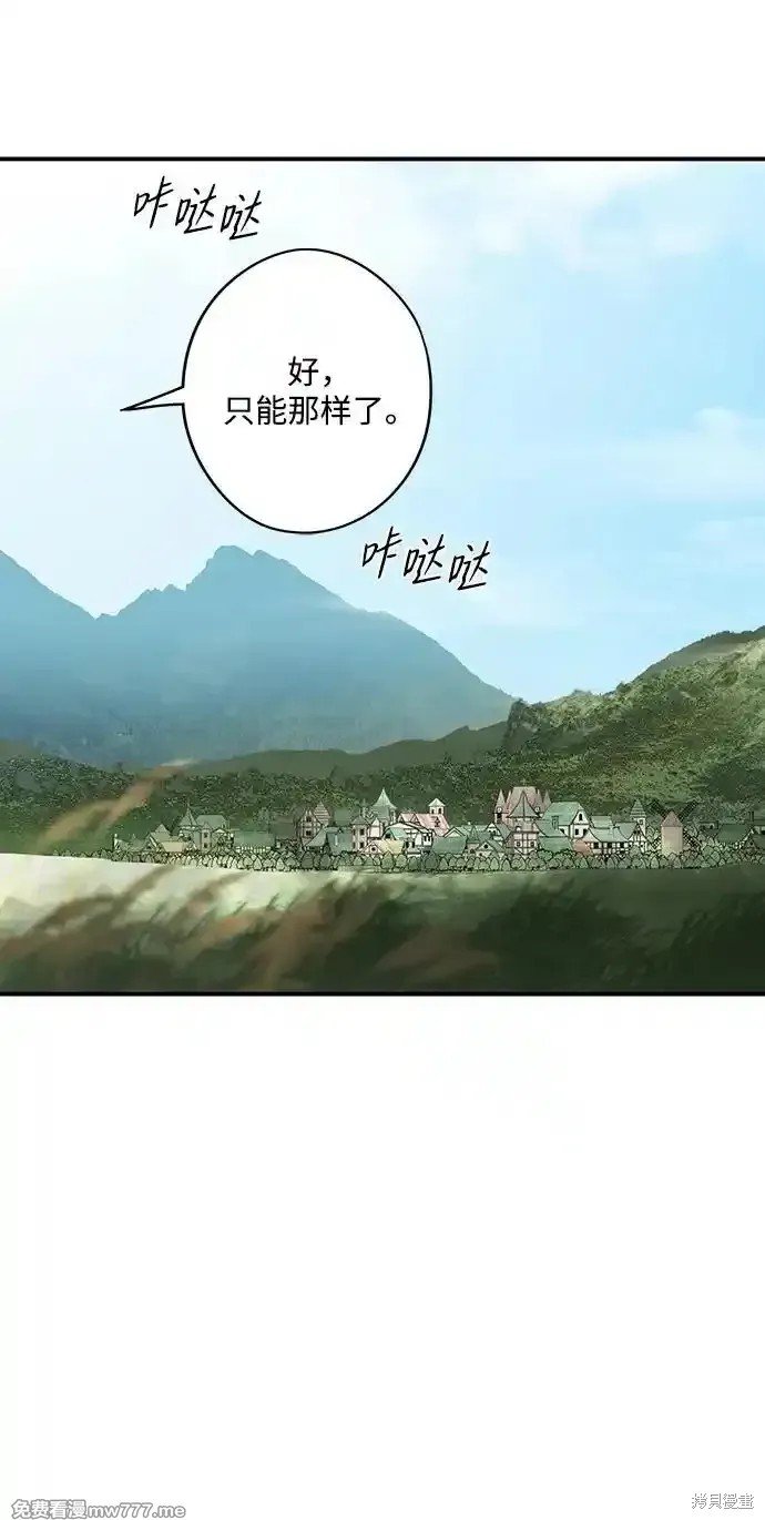 第2季20话