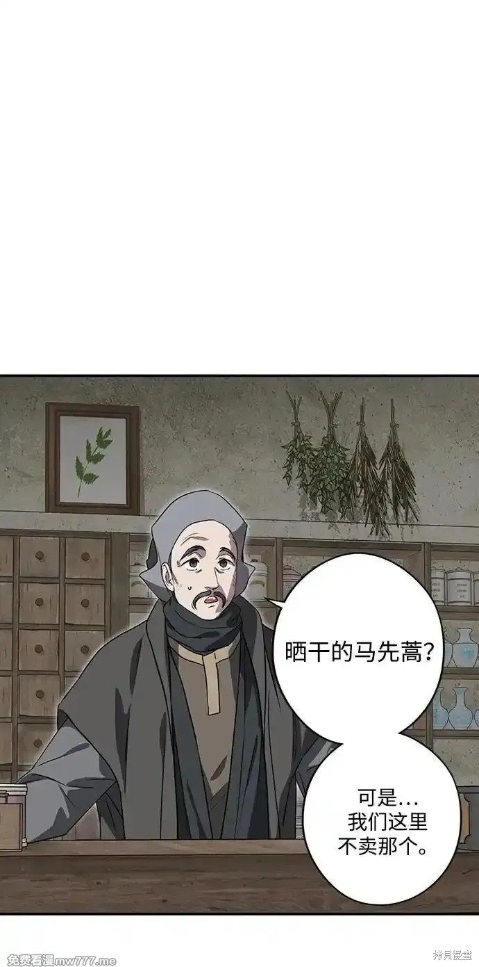 第2季20话