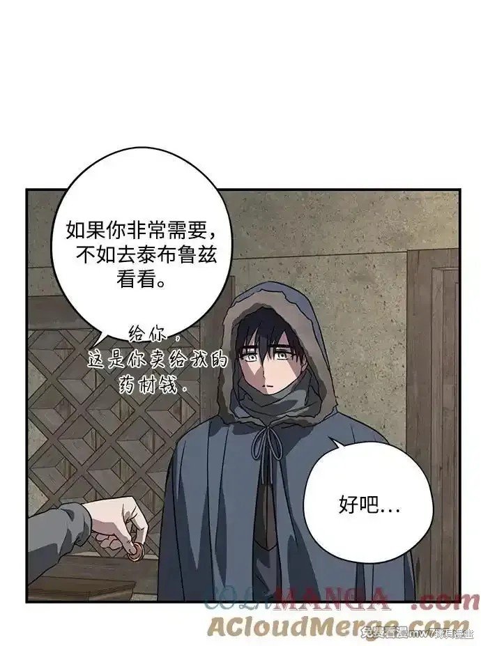 第2季20话