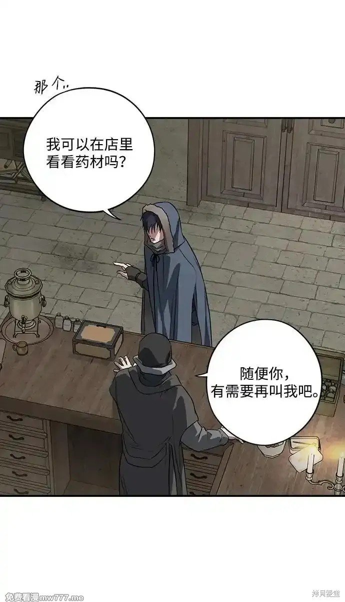 第2季20话