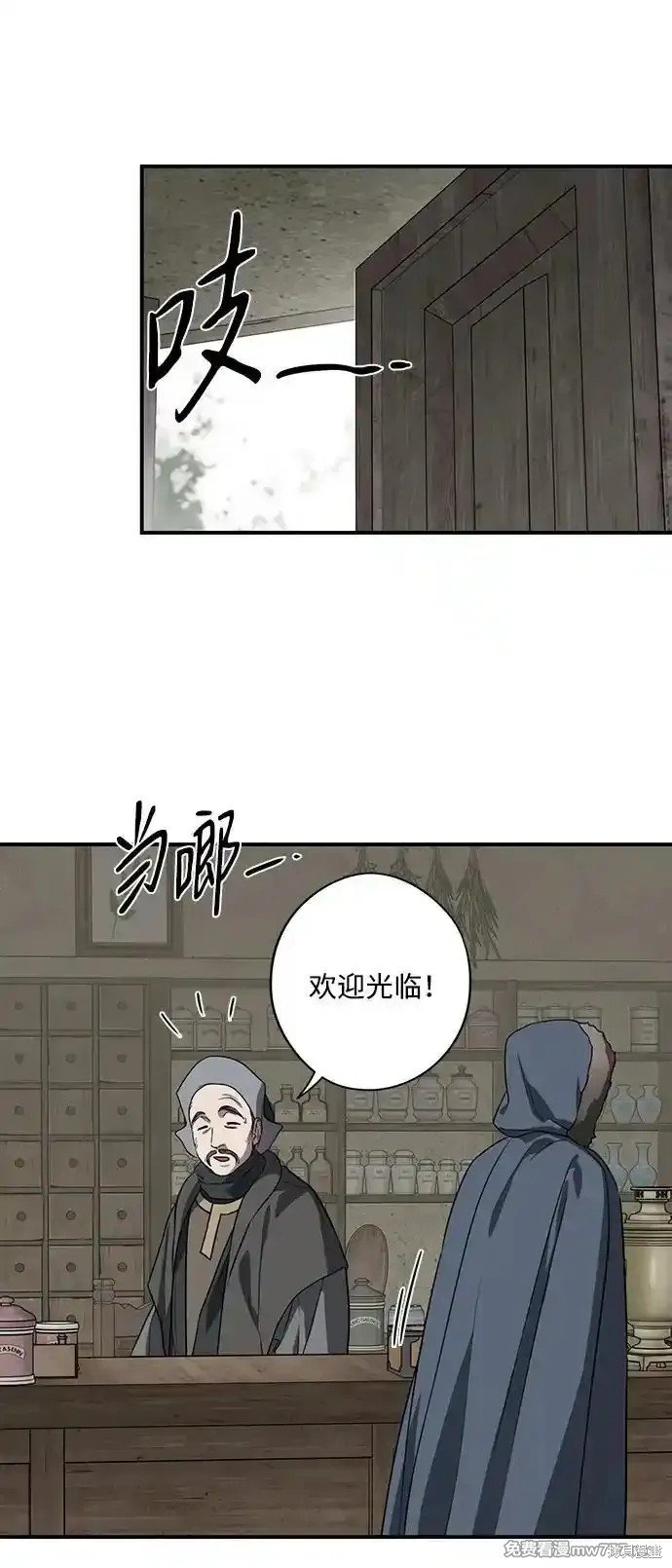 第2季20话
