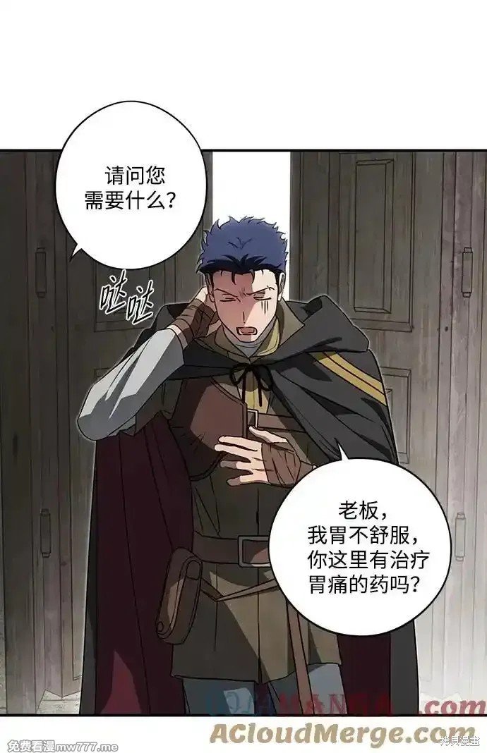 第2季20话