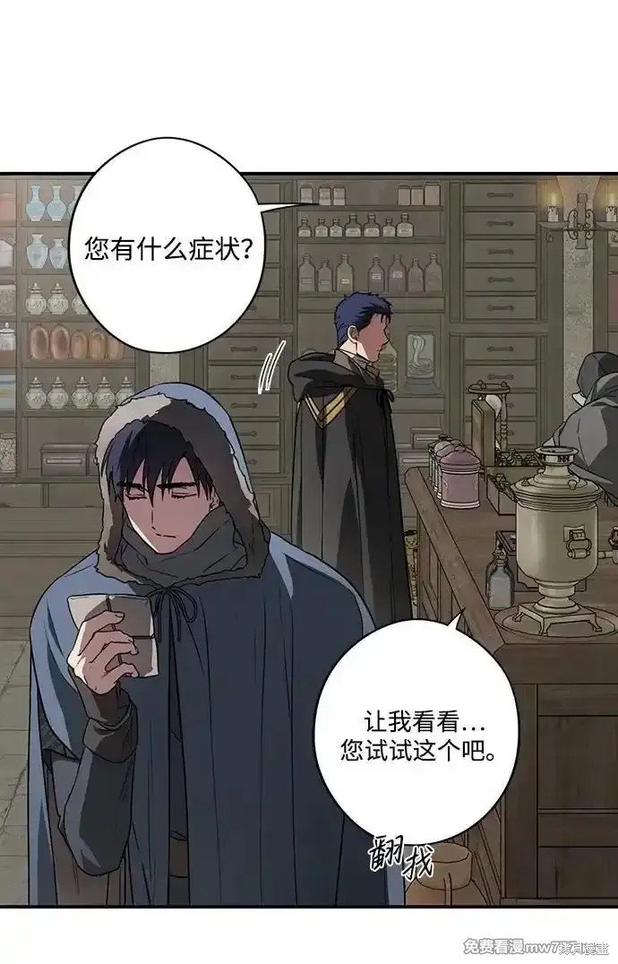 第2季20话