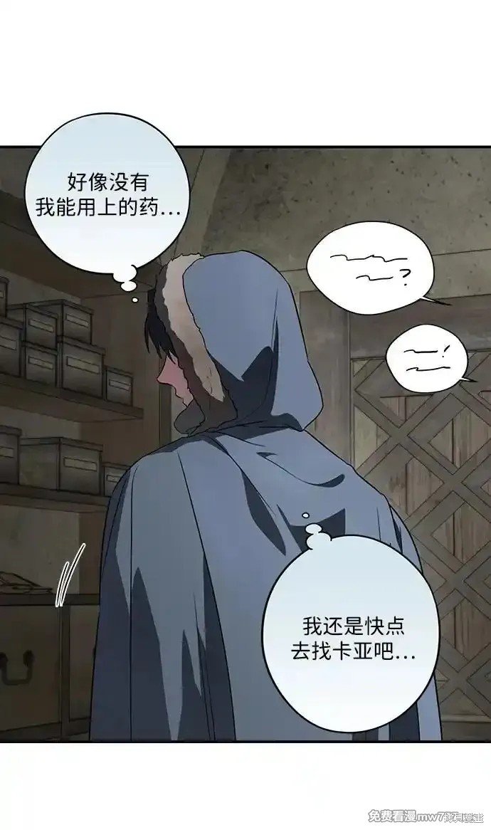 第2季20话