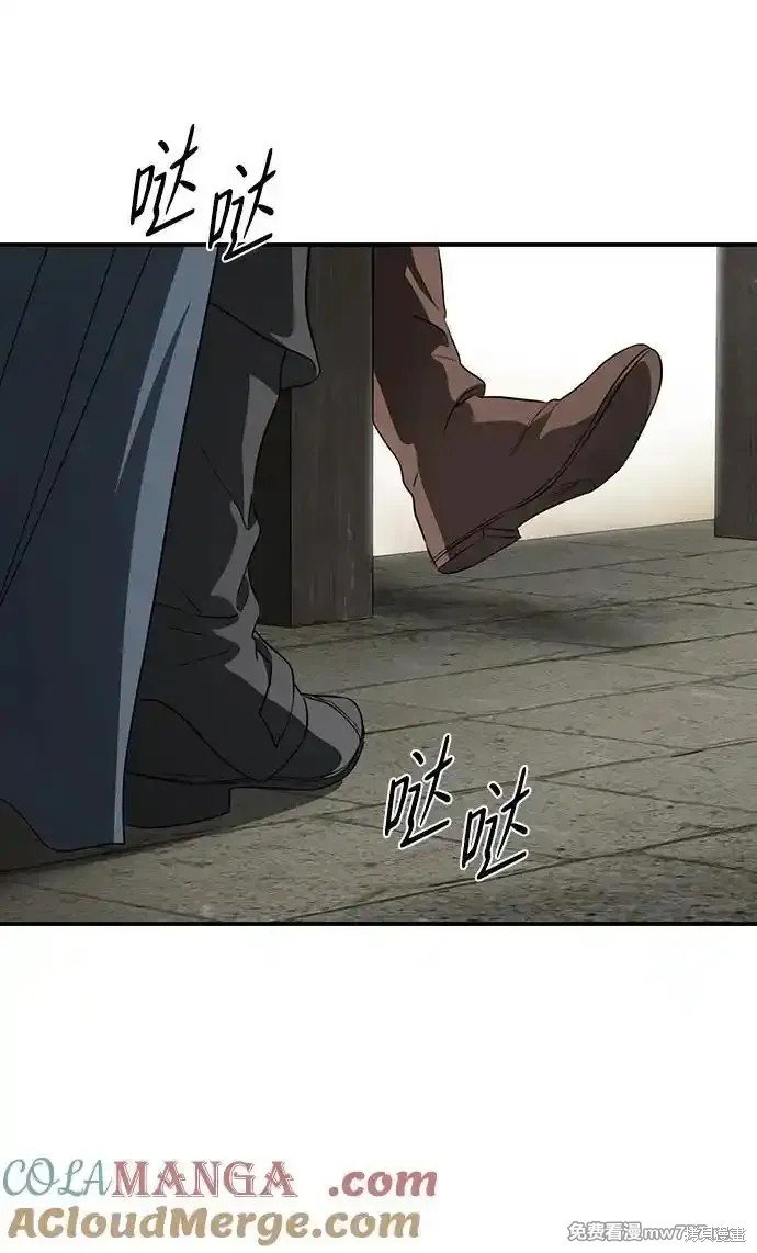 第2季20话