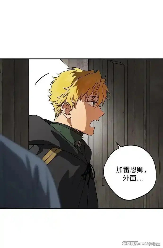 第2季20话