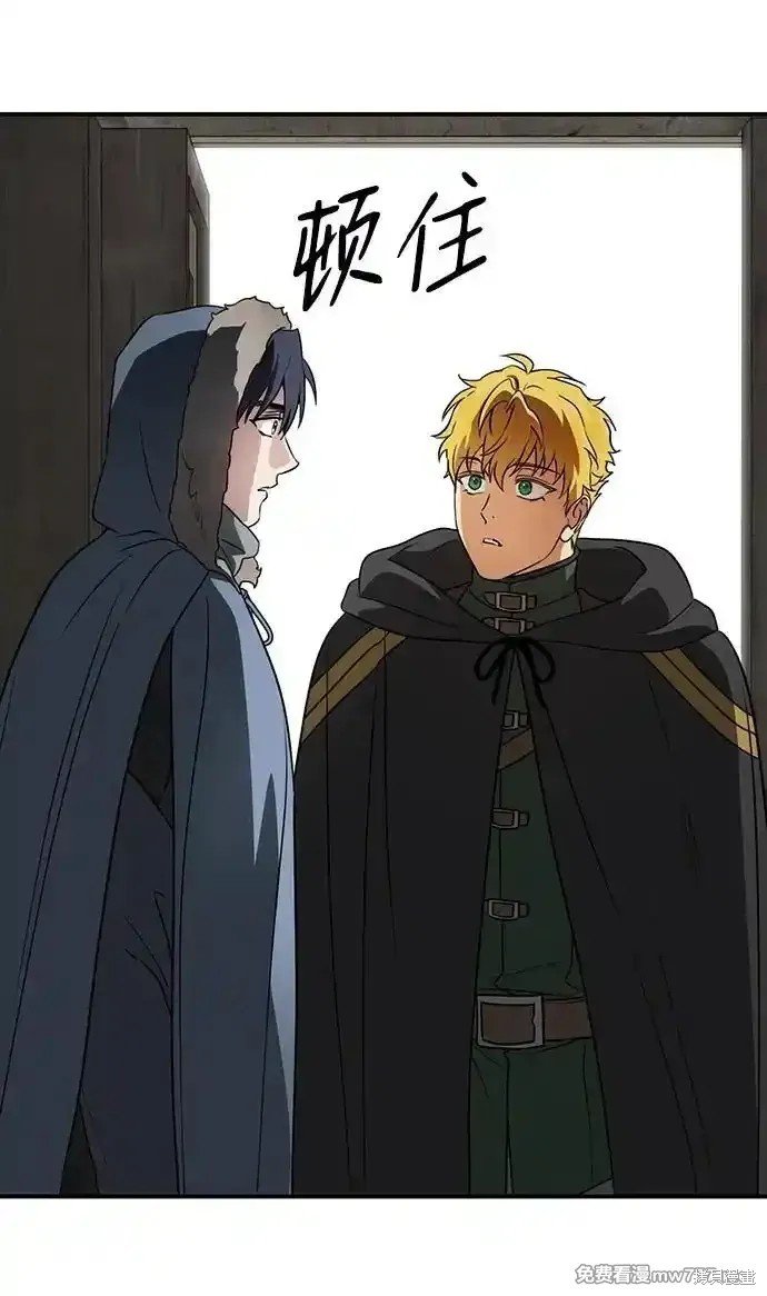 第2季20话