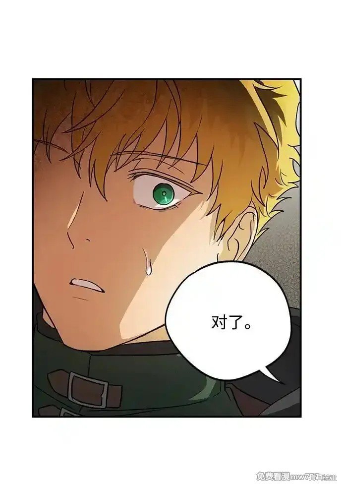 第2季20话