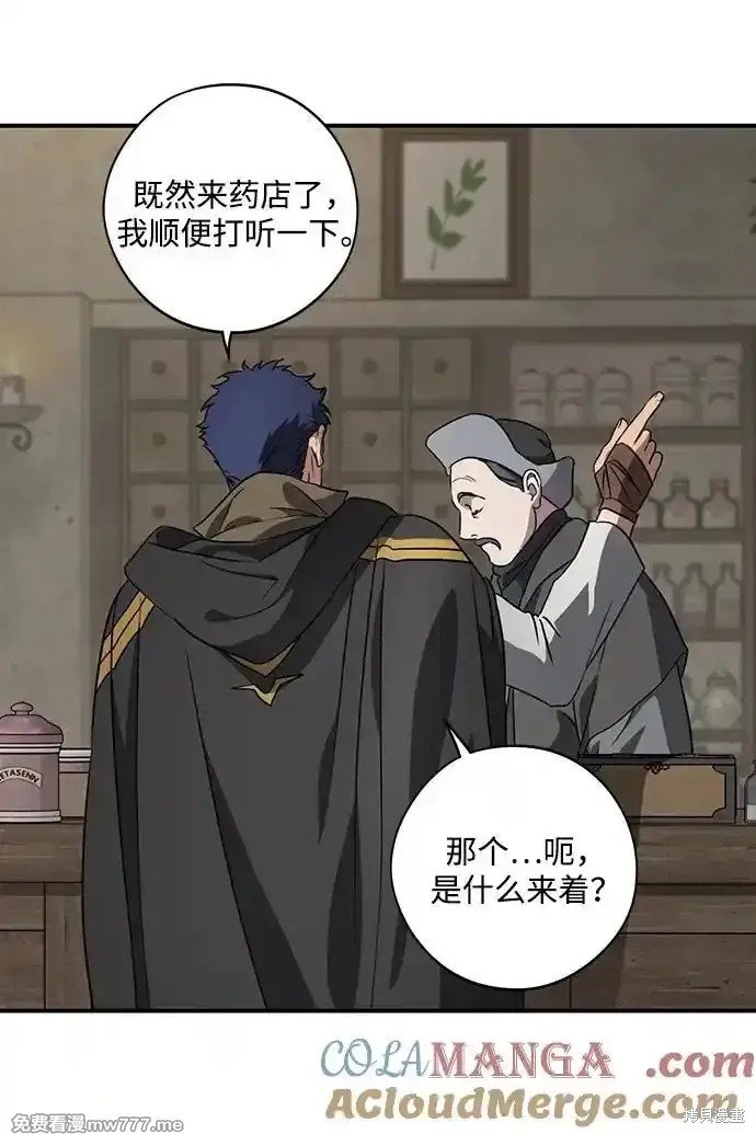 第2季20话