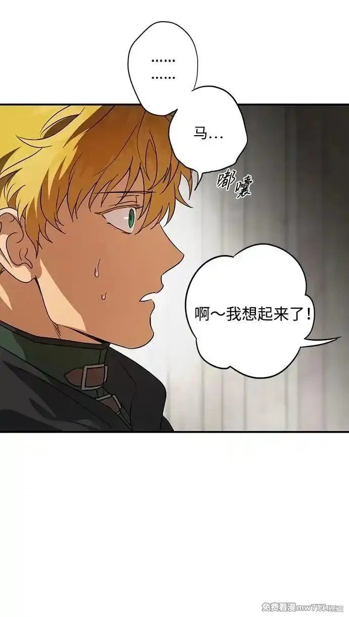 第2季20话