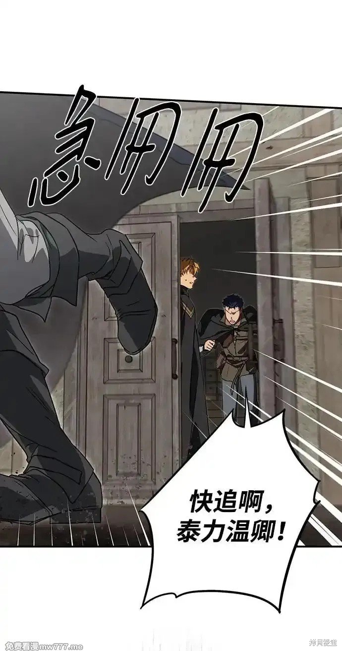 第2季20话