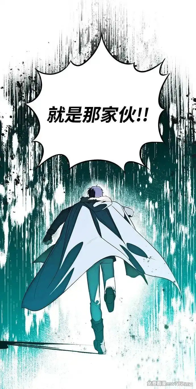 第2季20话