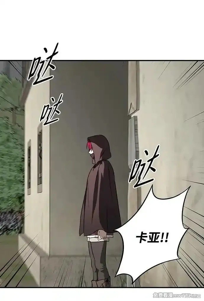 第2季21话