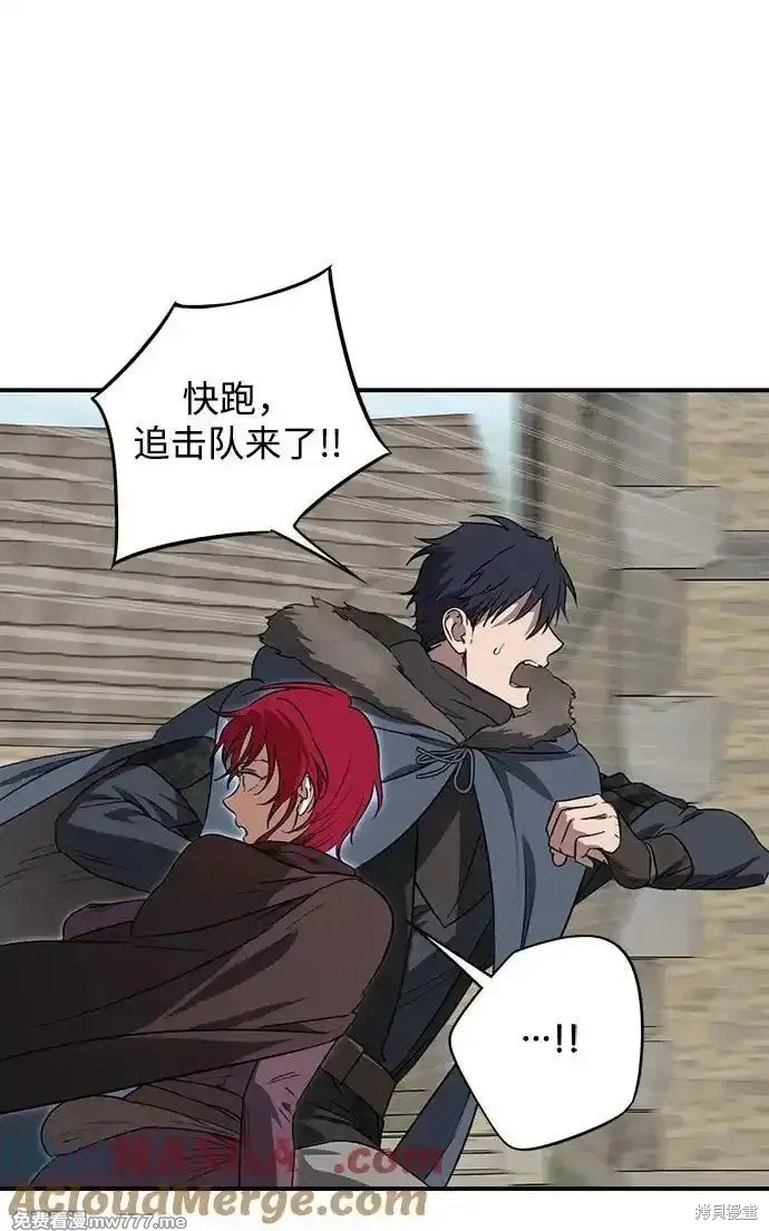 第2季21话