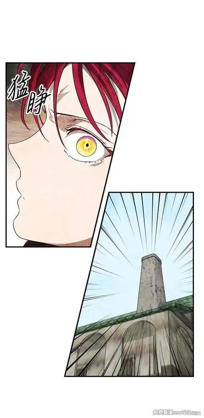 第2季21话
