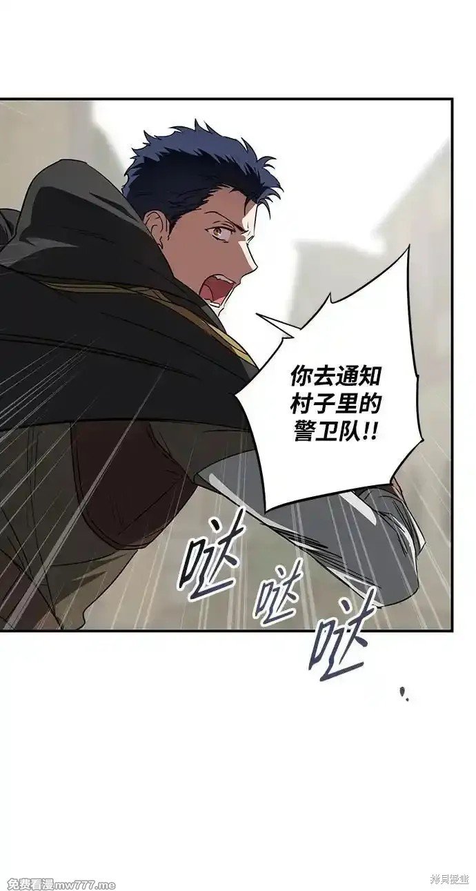 第2季21话