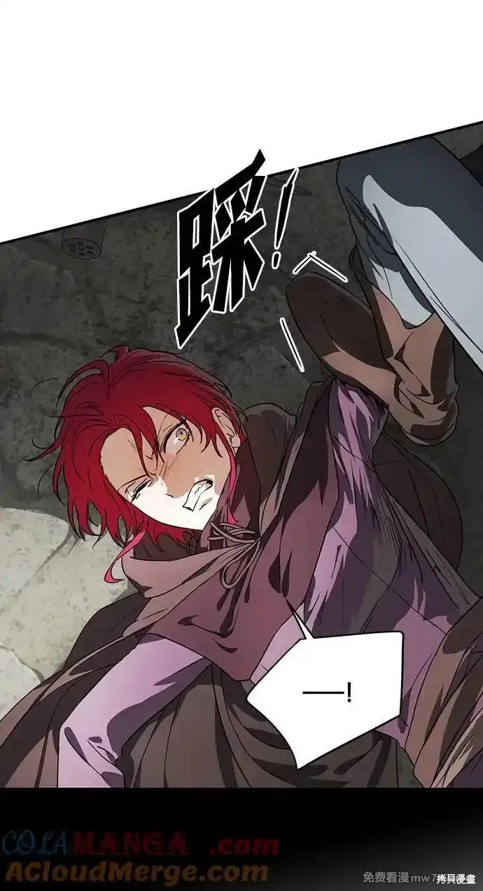第2季21话