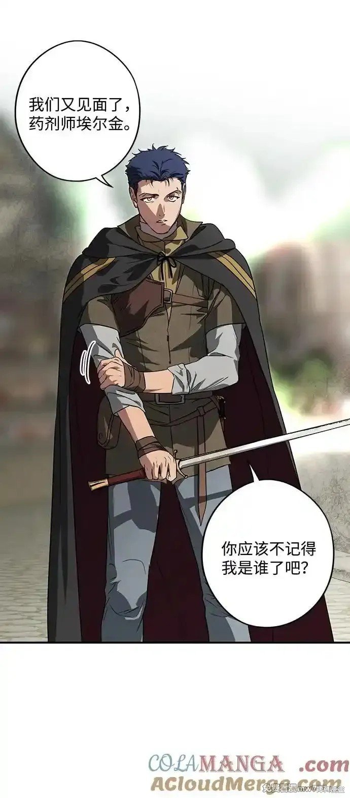 第2季21话