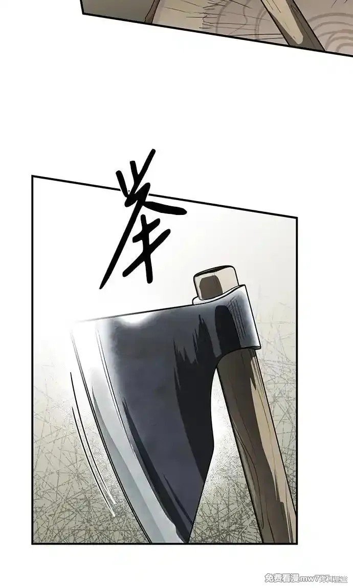 第2季21话