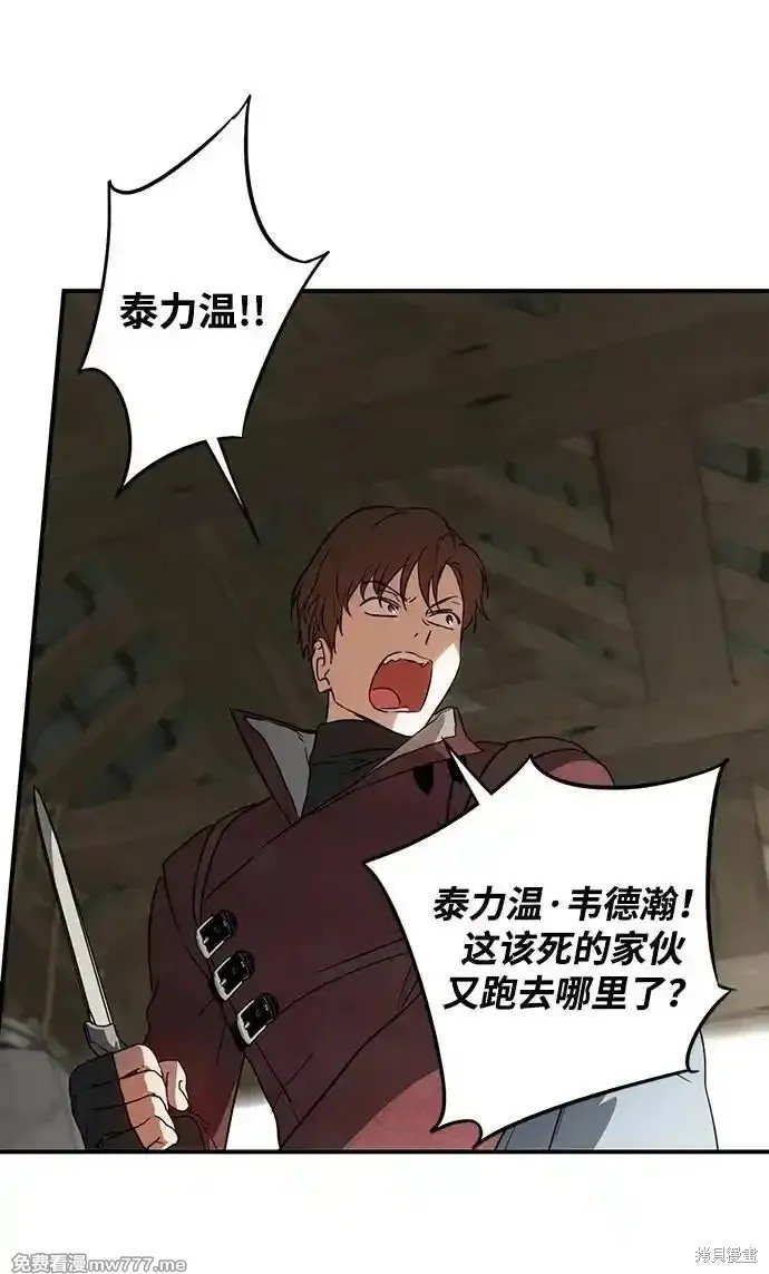 第2季21话