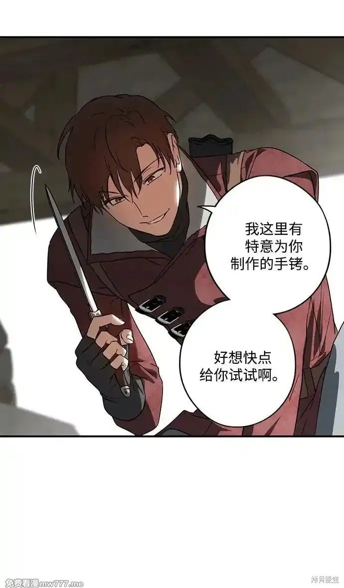 第2季21话