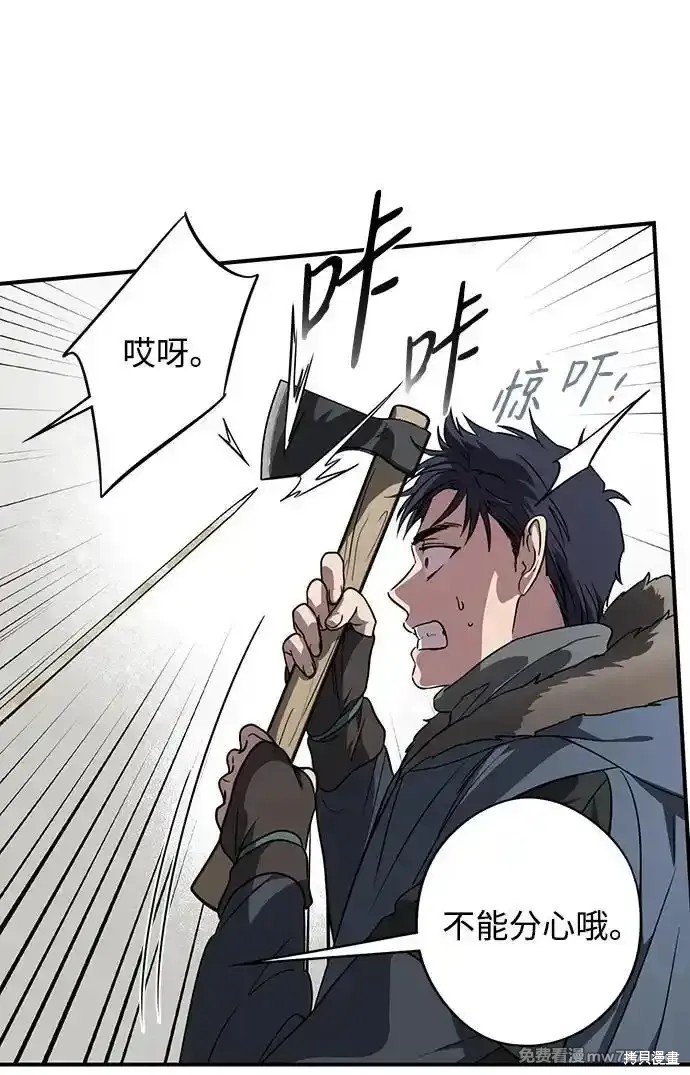 第2季21话