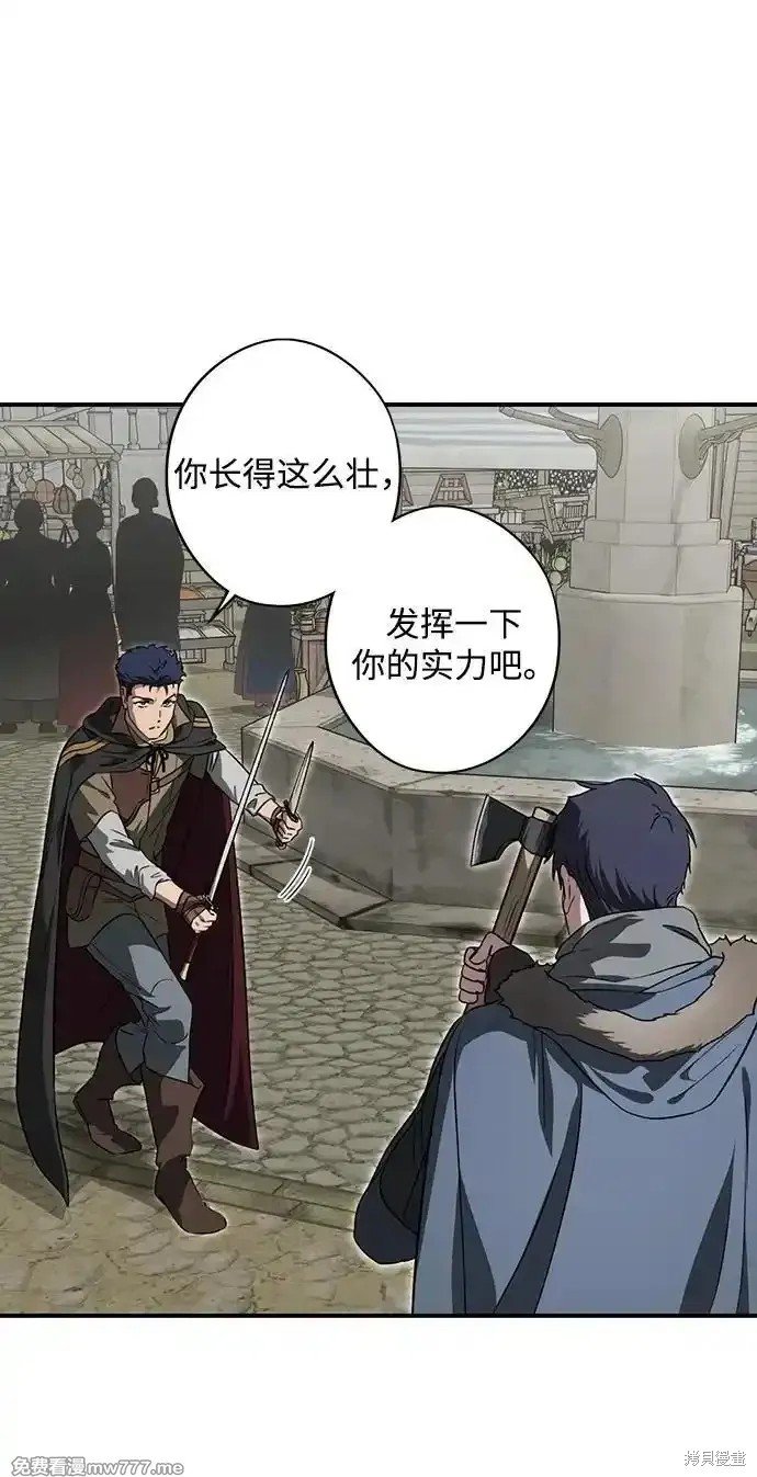 第2季21话