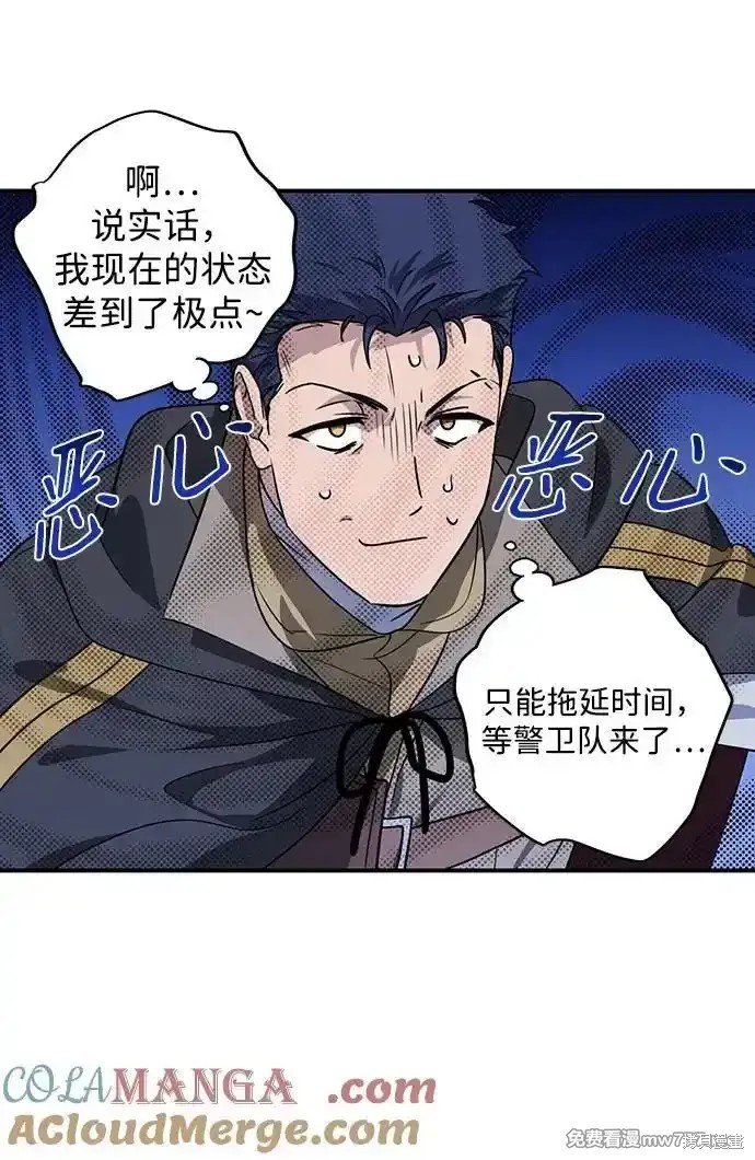第2季21话