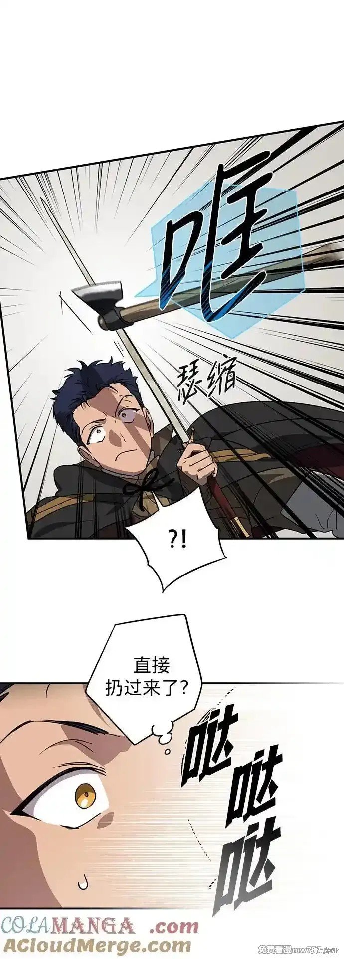 第2季21话