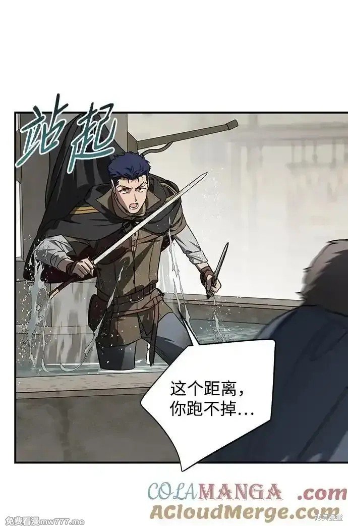 第2季21话