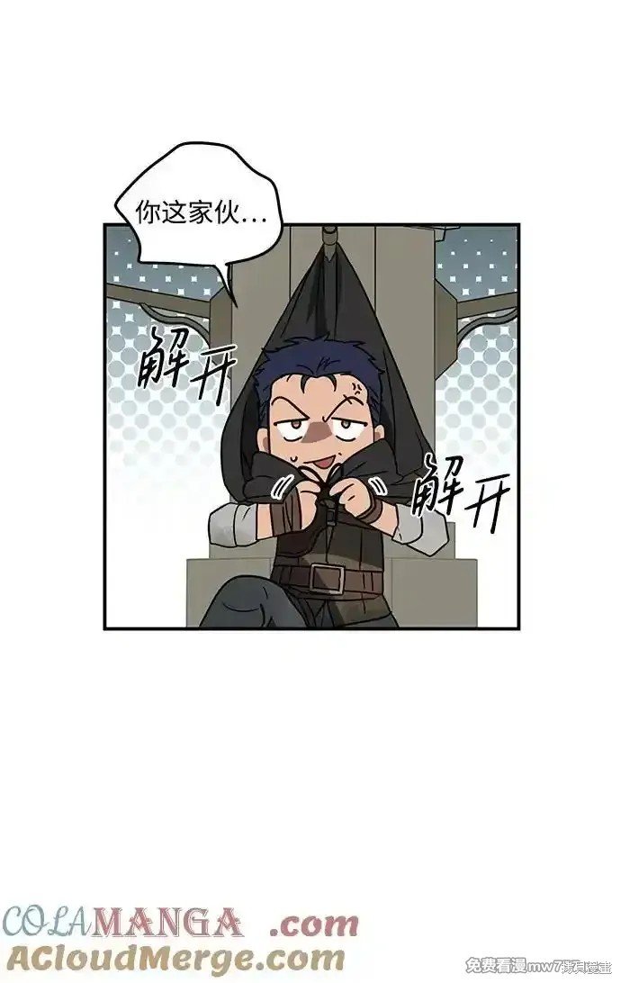 第2季21话