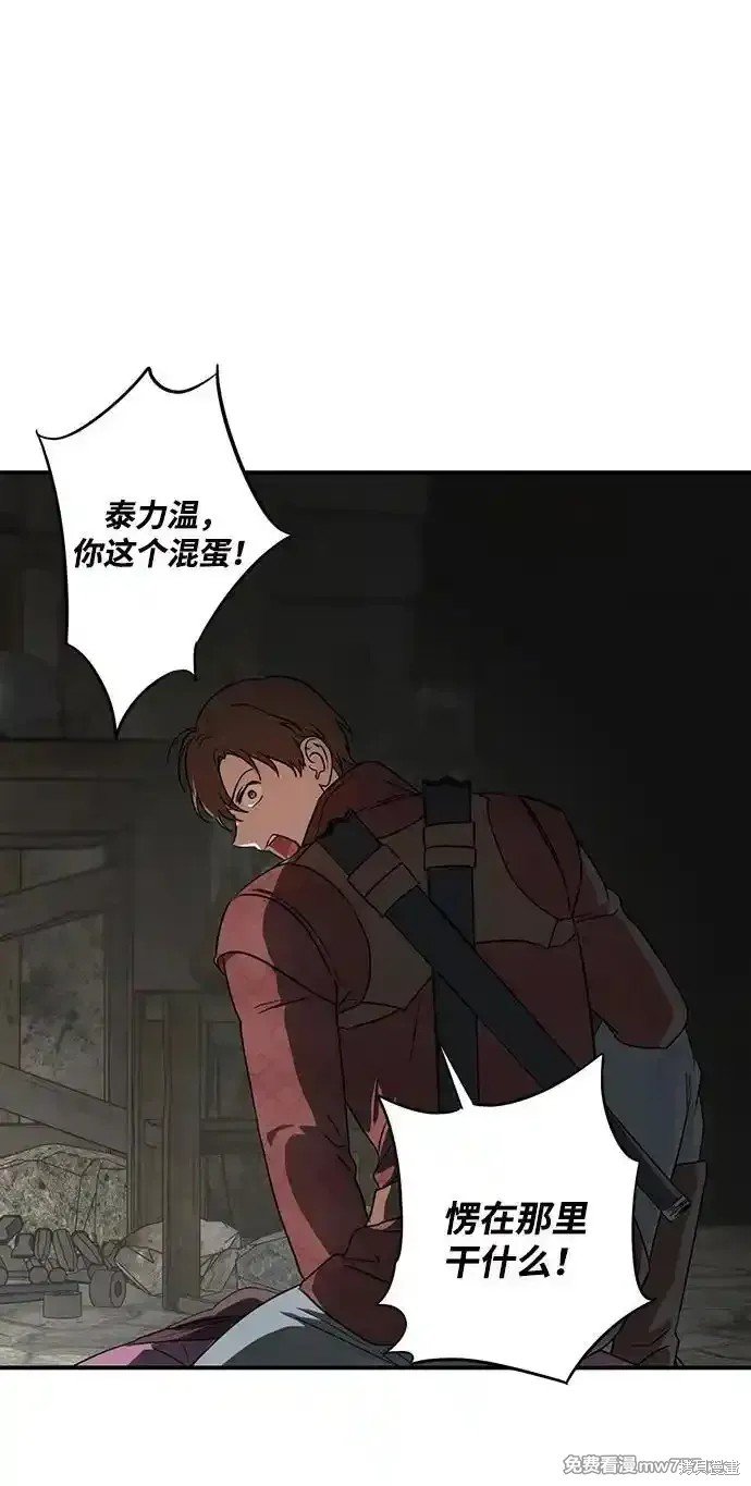 第2季21话