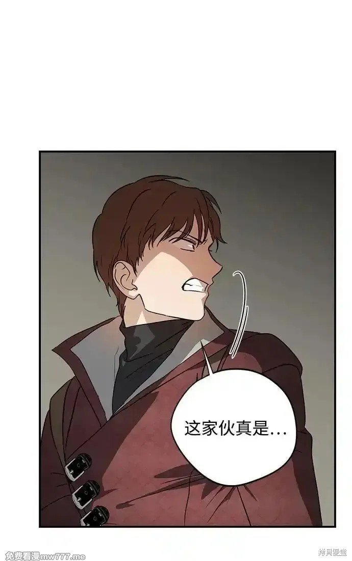 第2季21话