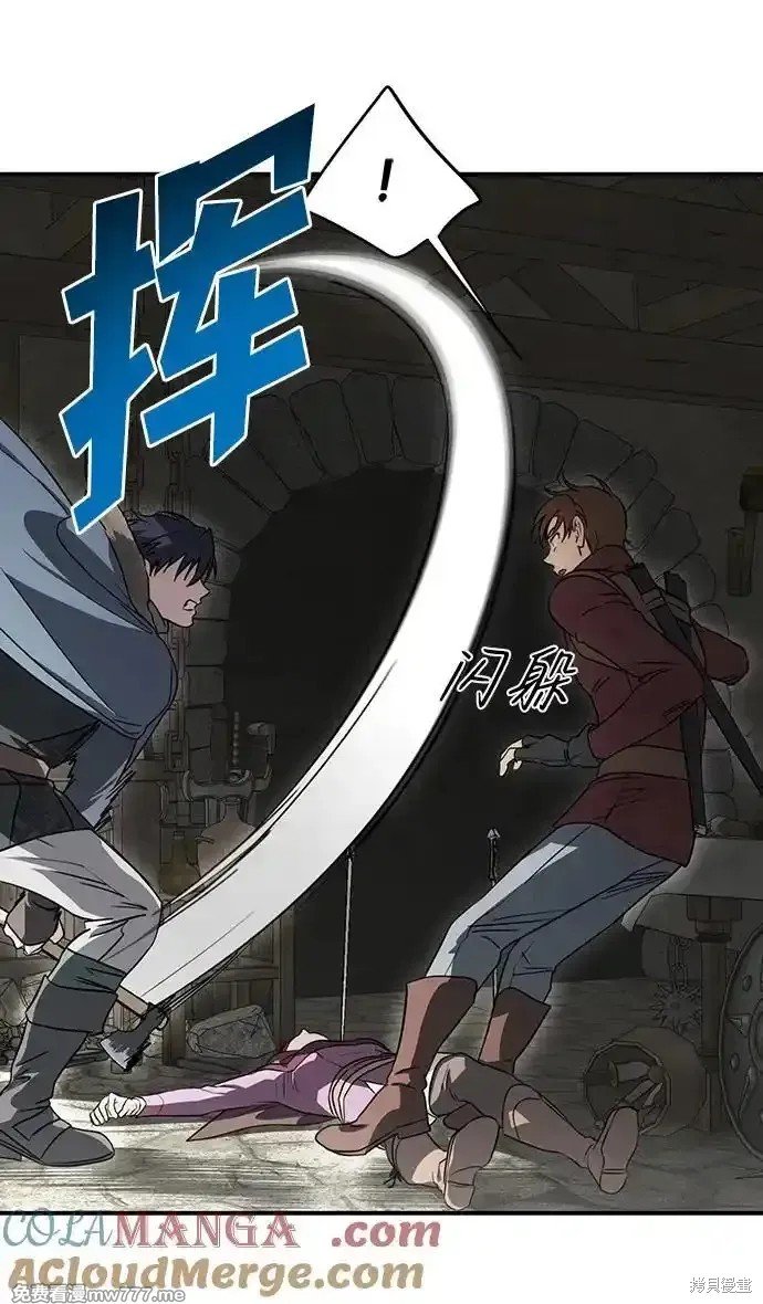 第2季21话