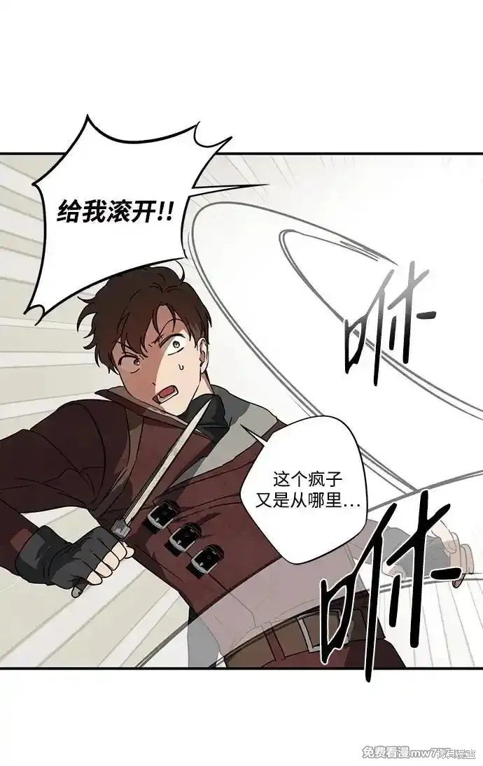 第2季21话
