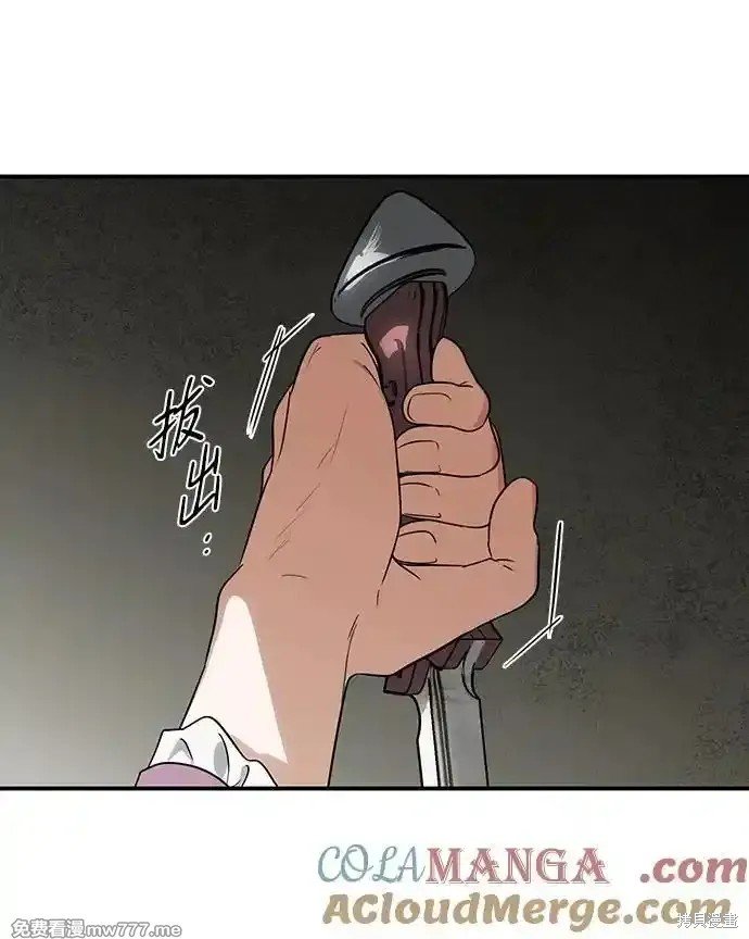 第2季21话