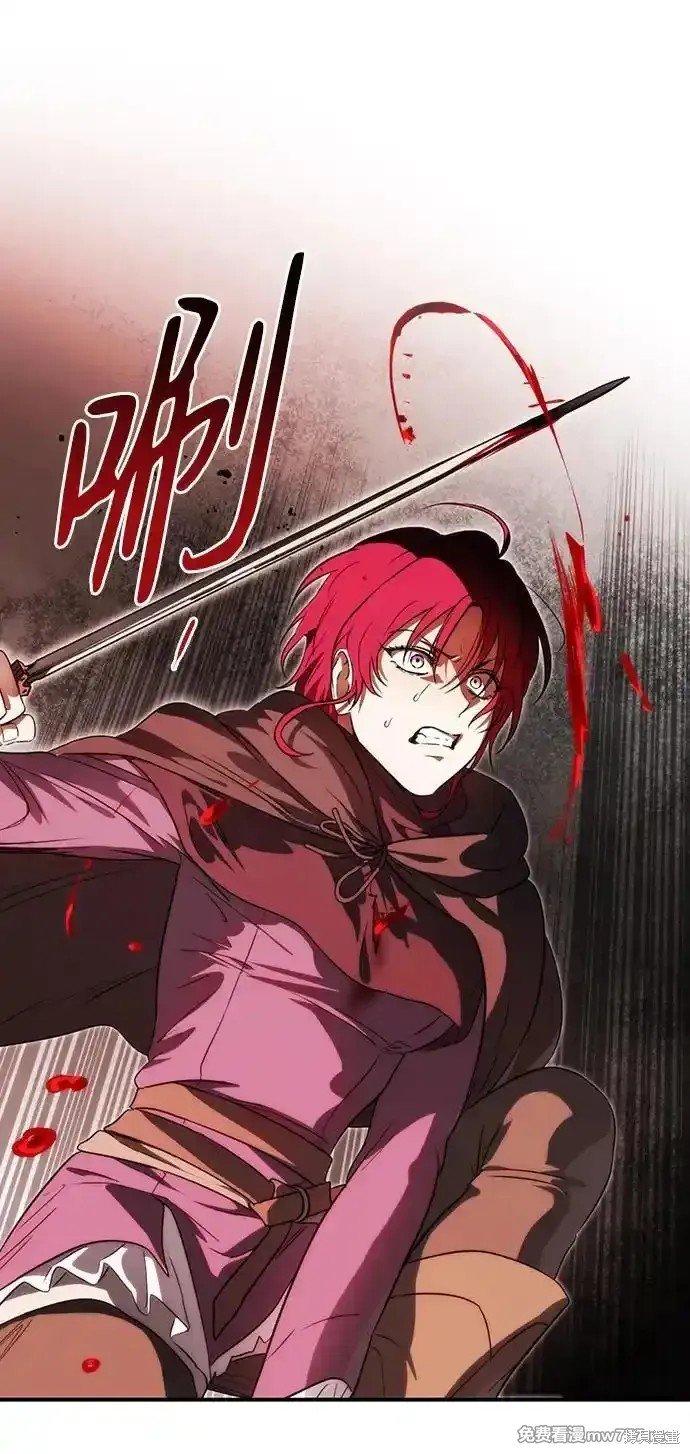 第2季21话