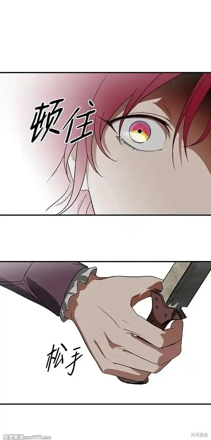第2季21话