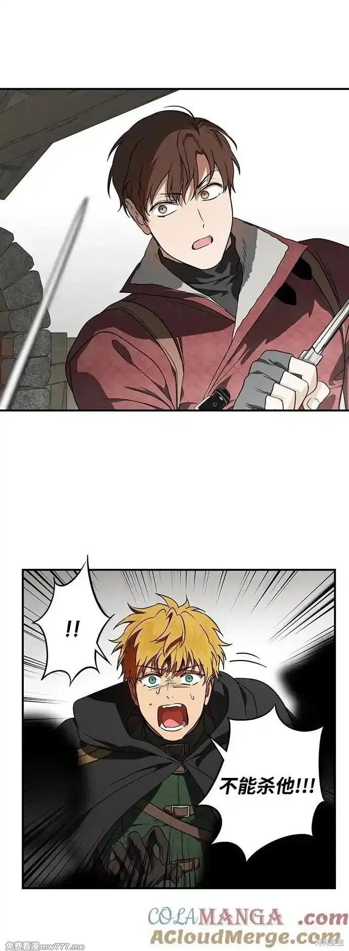 第2季22话