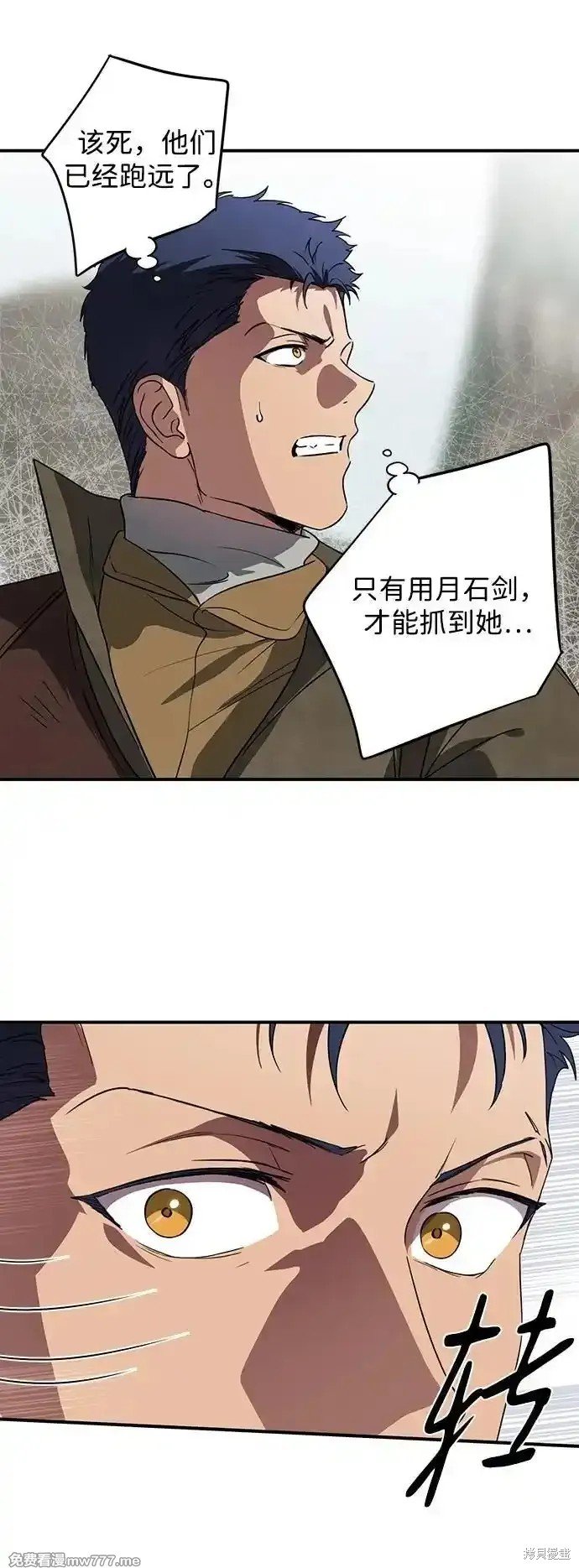 第2季22话