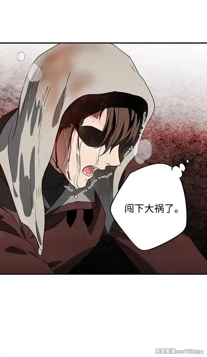 第2季22话